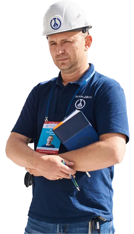 Вы можете нам доверять